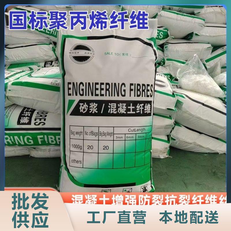 阻裂抗渗jk-7型螺旋形聚乙烯醇纤维价格实惠