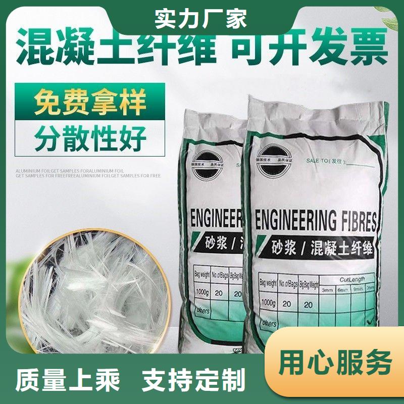 阻裂抗渗jk-7型螺旋形聚乙烯醇纤维产品质量过关