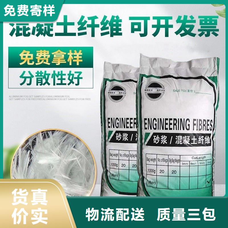 风电基础螺旋形聚乙烯醇纤维工厂直销
