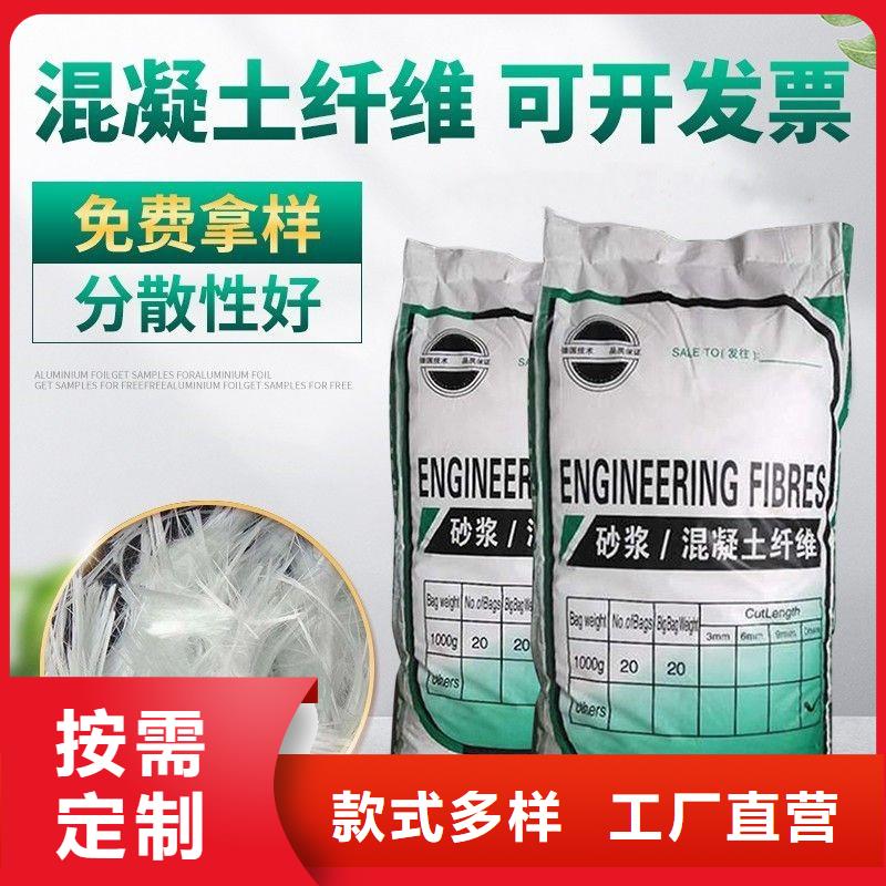 阻裂抗渗jk-7型螺旋形聚乙烯醇纤维学校