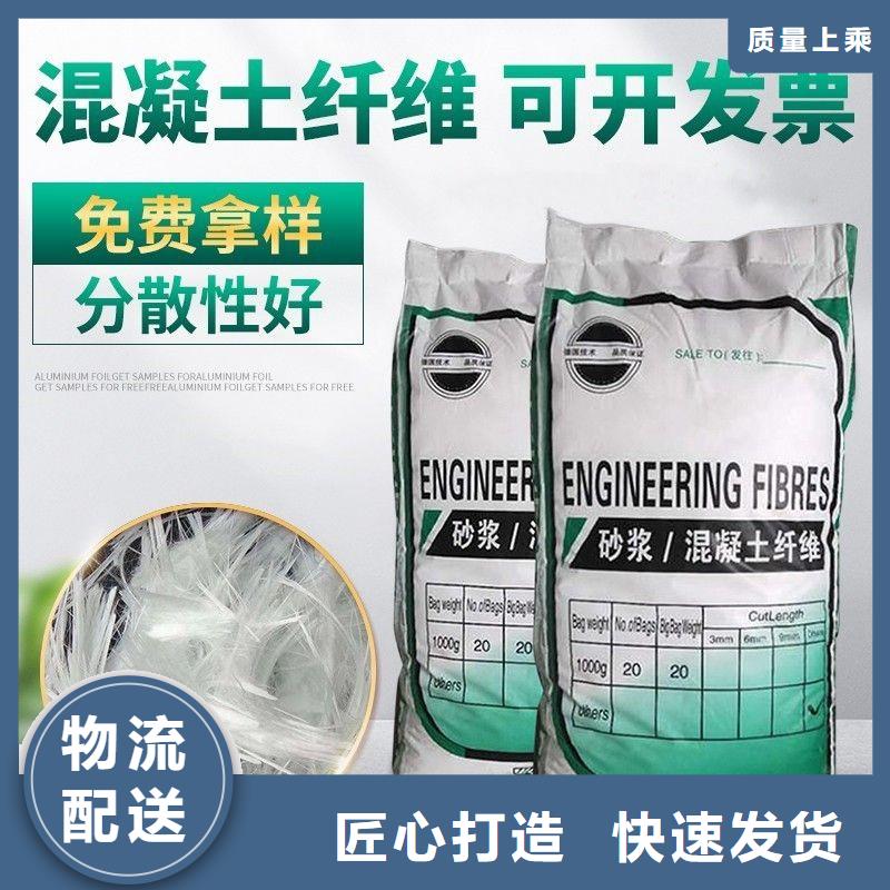 JK-7型螺旋形聚乙烯醇纤维品质保证生产厂家