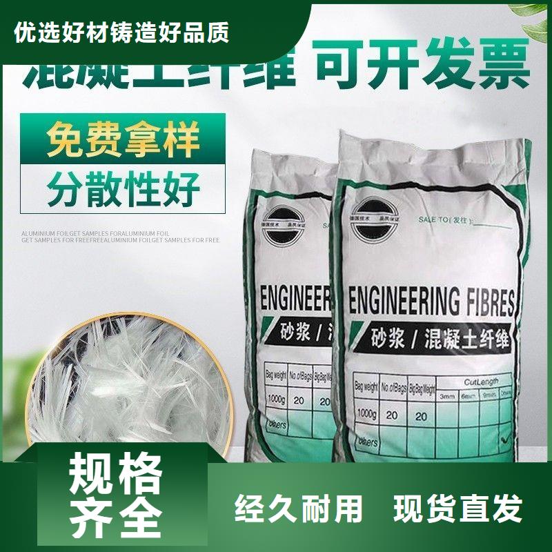 jk-6螺旋形聚乙烯醇纤维-接受定制