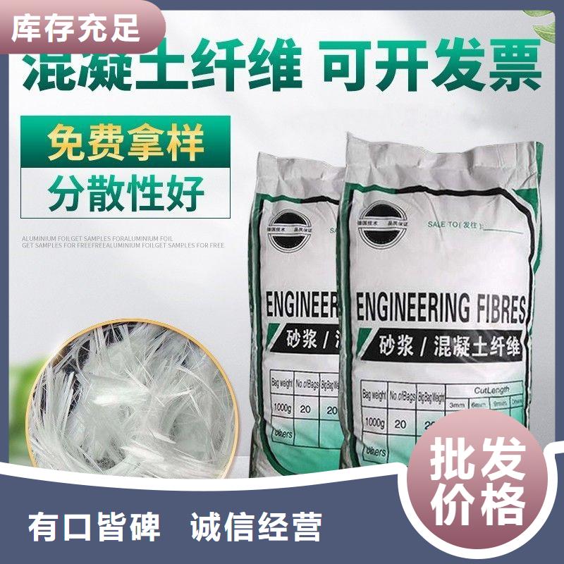 增韧纤维学校