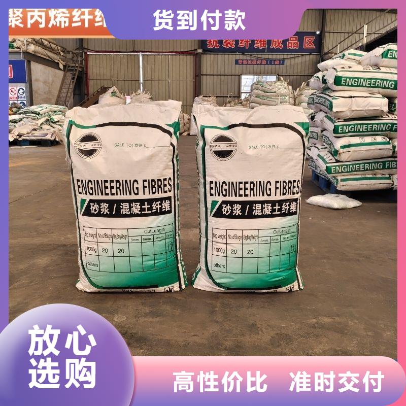 聚丙烯醇纤维（PVA）免费咨询公司