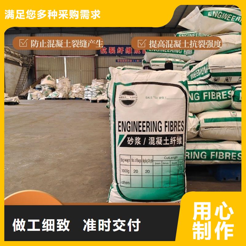 抗裂纤维螺旋形聚乙烯醇纤维价格公道价格