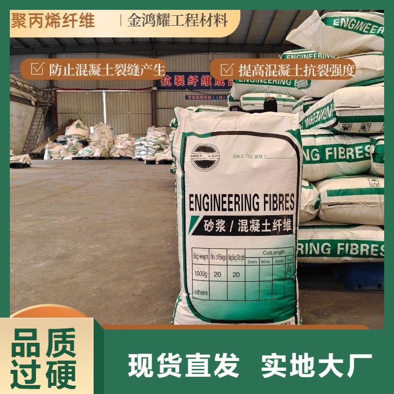 抗裂纤维螺旋形聚乙烯醇纤维价格实惠厂家