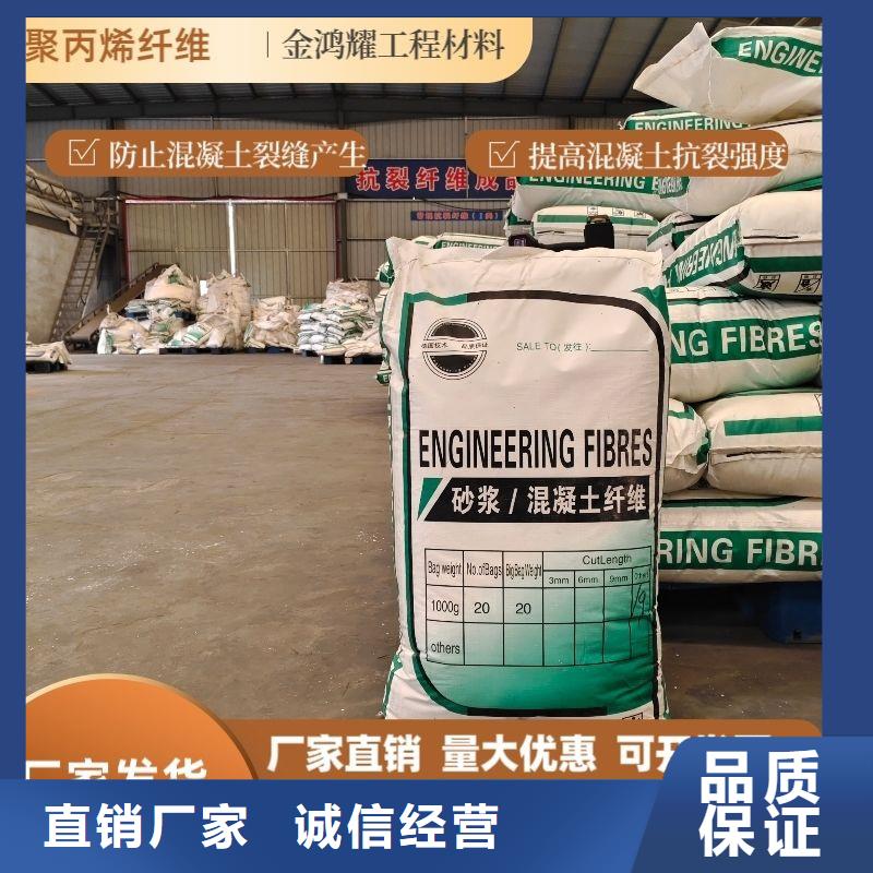 聚丙烯醇纤维（PVA）免费咨询公司