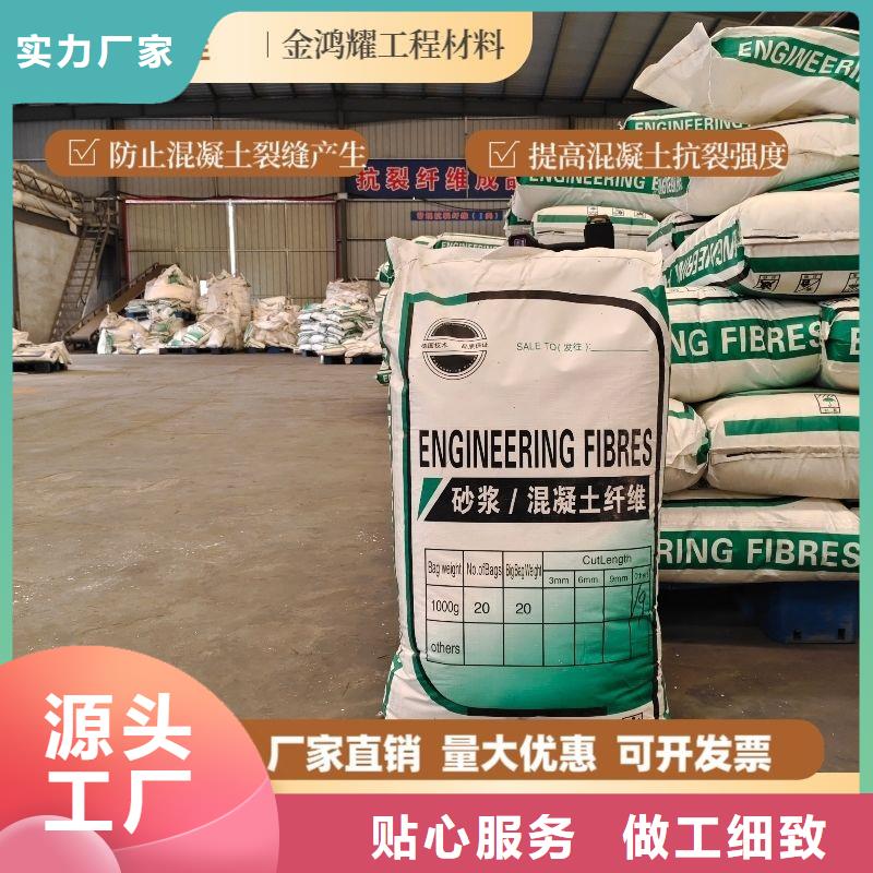 抗裂纤维螺旋形聚乙烯醇纤维哪家好放心选择