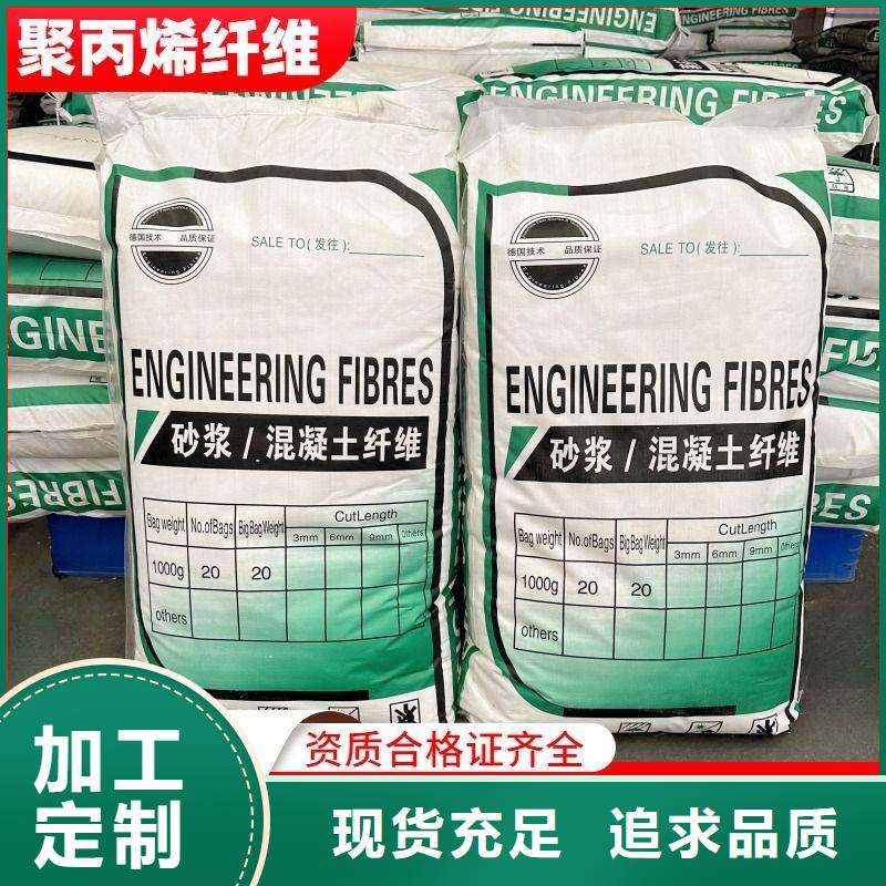 风电基础用螺旋形聚乙烯醇纤维厂家报价