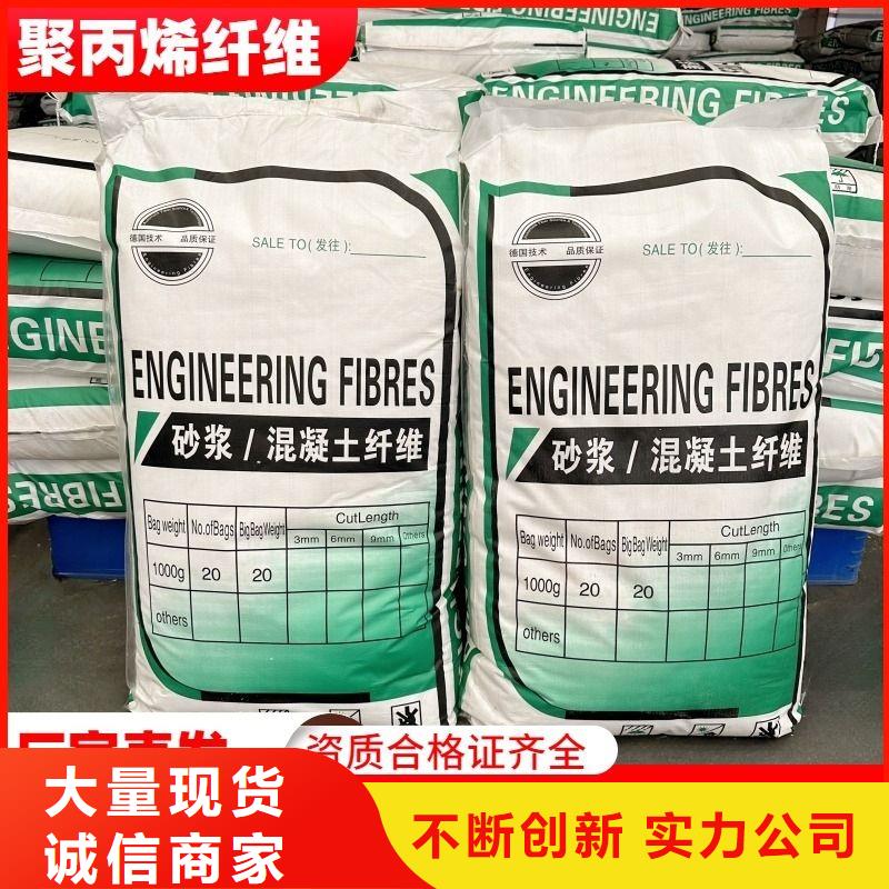 螺旋型聚乙烯醇纤维学校厂家直销