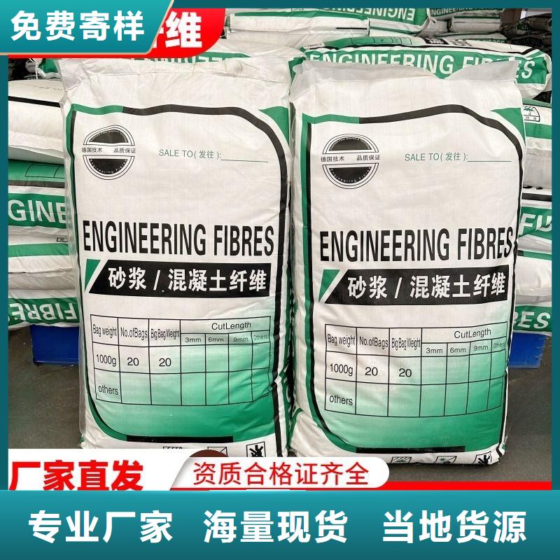 东方市抗裂纤维螺旋形聚乙烯醇纤维优惠报价价格