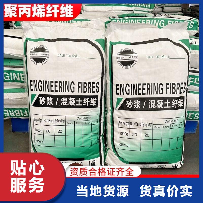 买JK-6型高强高模PVA纤维必看-质量好