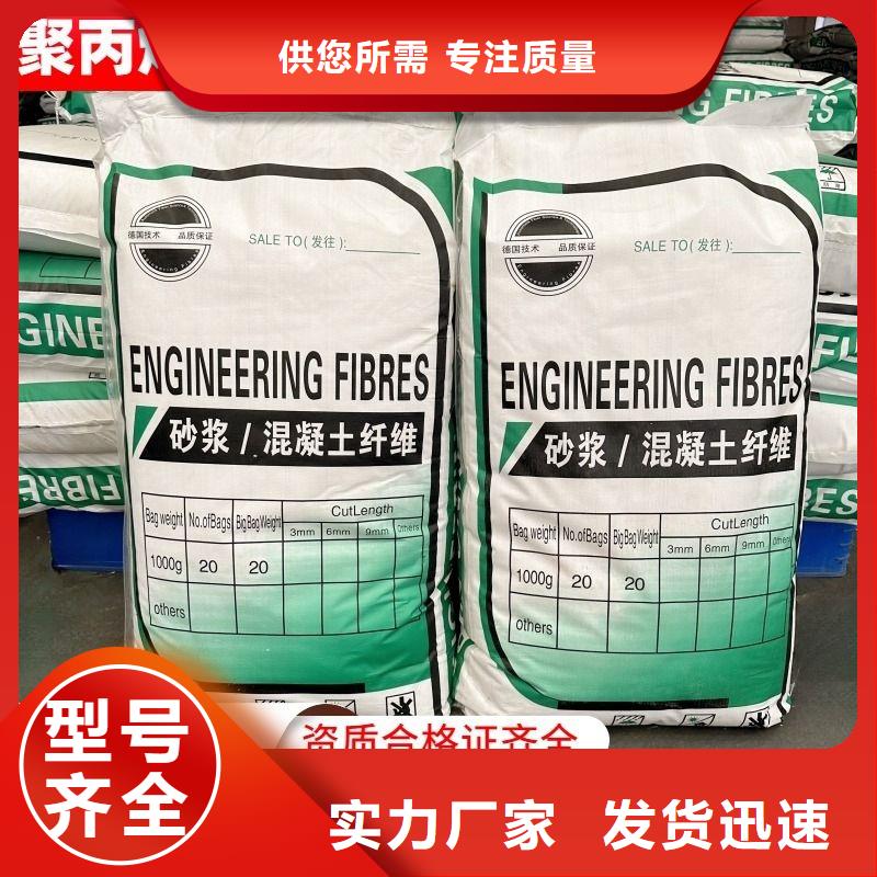 供应增韧纤维品牌厂家