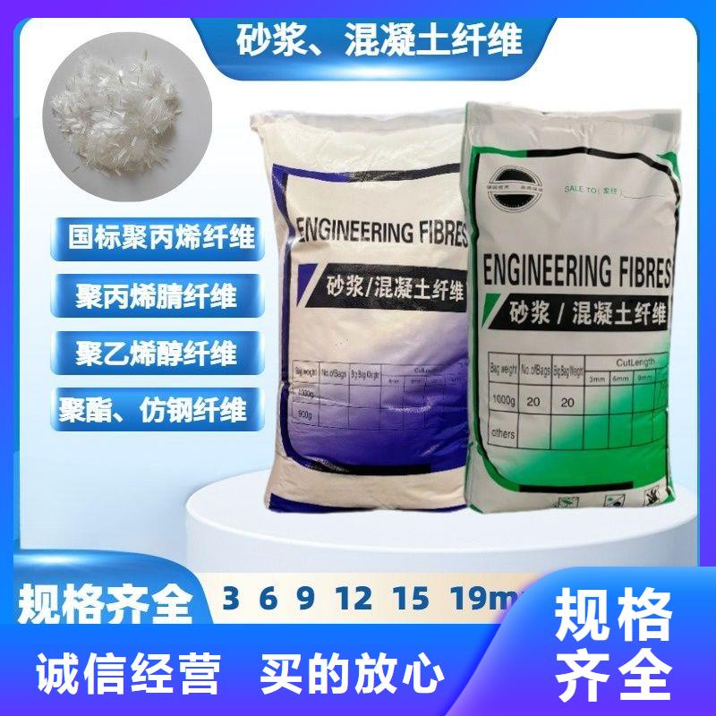 风电基础JK-7型聚乙烯醇纤维现货齐全