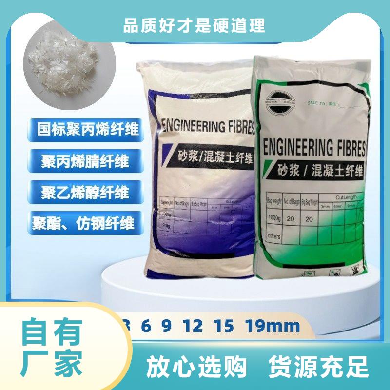 增韧纤维购买