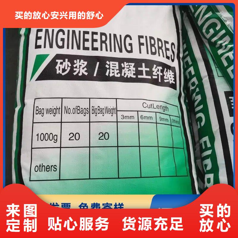 jk-6螺旋形聚乙烯醇纤维 品牌厂家