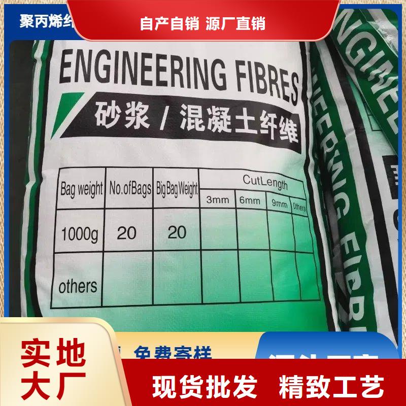 螺旋形高强高模混凝土用pva短纤维-您身边的螺旋形高强高模混凝土用pva短纤维厂家