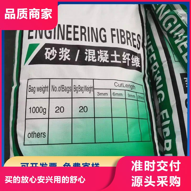 螺旋形聚乙烯醇抗裂纤维规格