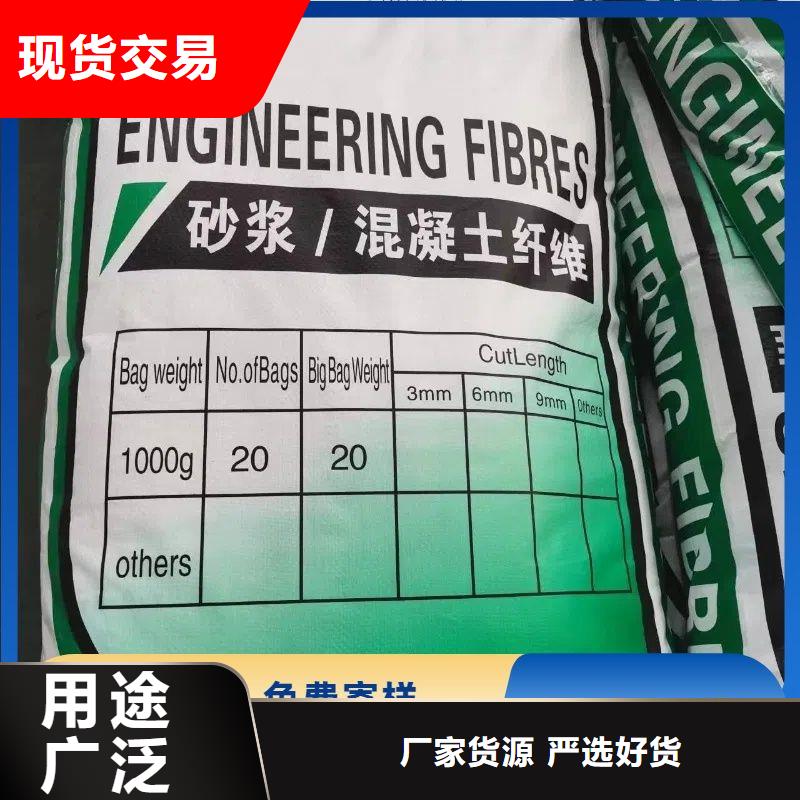 抗裂纤维螺旋形聚乙烯醇纤维生产厂家价格