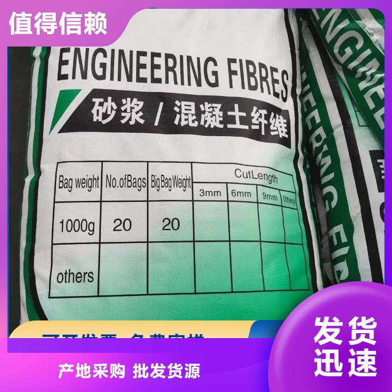 增韧纤维按需定制