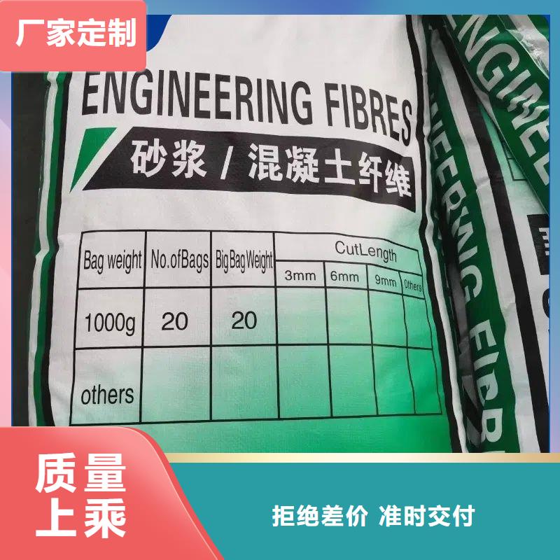 螺旋聚乙烯醇纤维售后无忧1吨价格