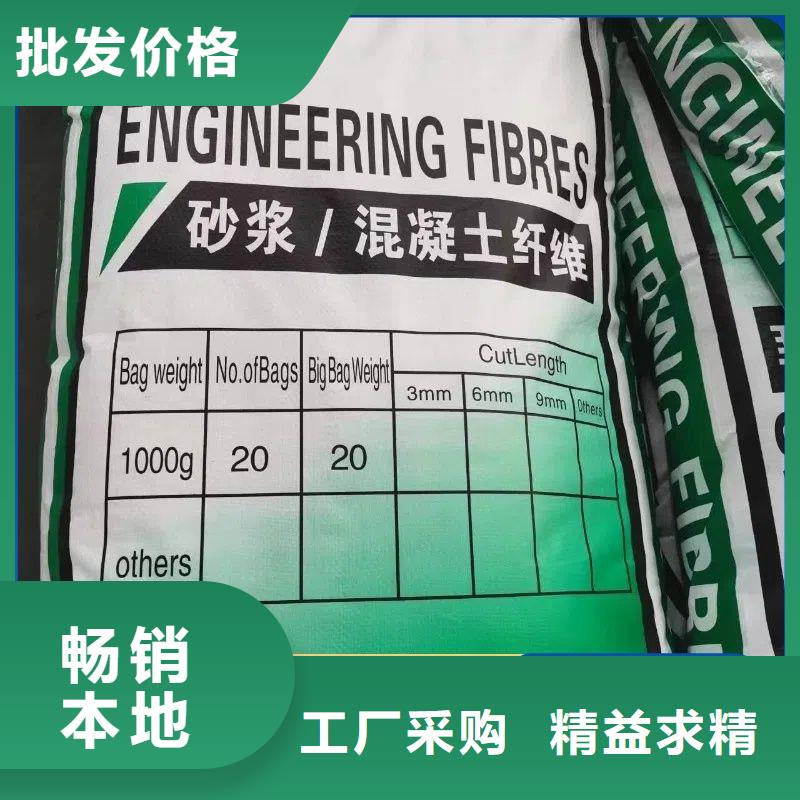 jk-6螺旋形聚乙烯醇纤维信赖