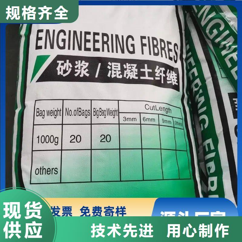 风电基础螺旋形聚乙烯醇纤维价格价格