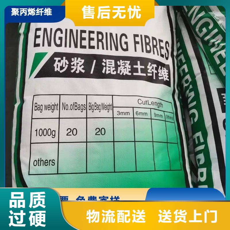 抗裂纤维螺旋形聚乙烯醇纤维哪家好品质过关