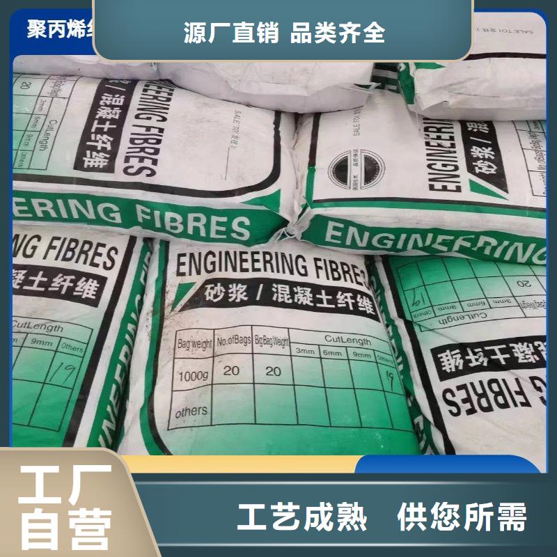 螺旋聚乙烯醇纤维销售厂家直销