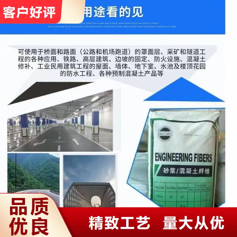 抗裂纤维螺旋形聚乙烯醇纤维市场批发价
