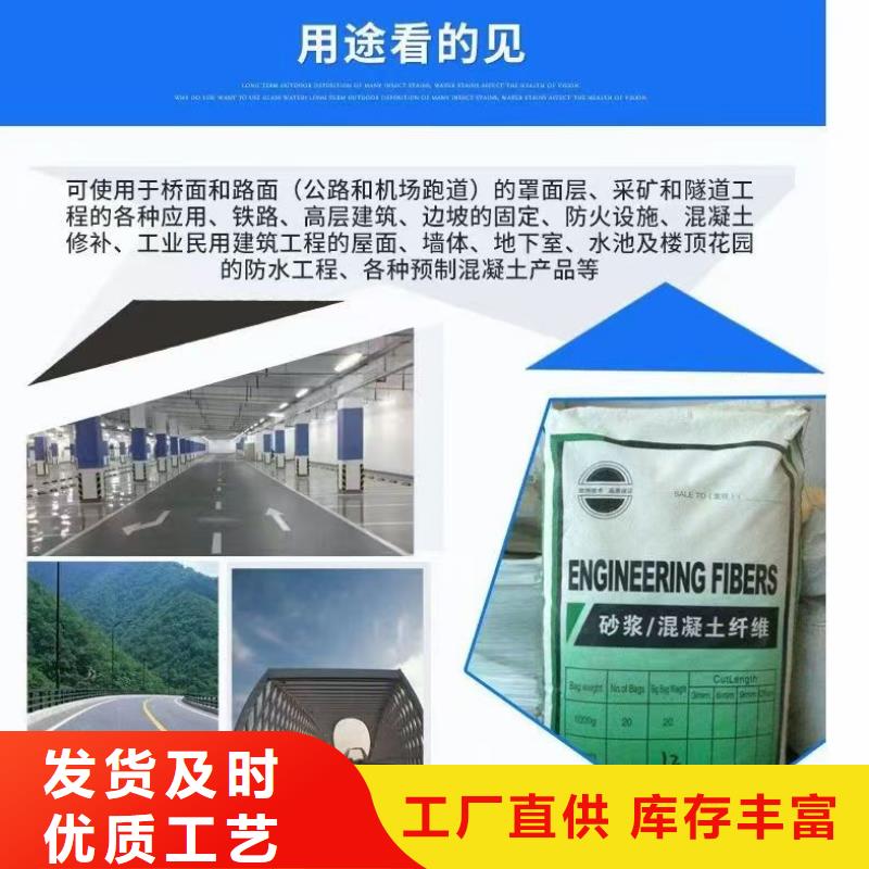 东方市抗裂纤维螺旋形聚乙烯醇纤维优惠报价价格