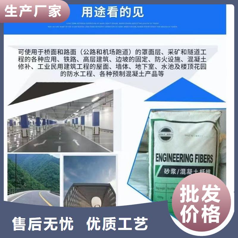 买JK-6型高强高模PVA纤维必看-质量好