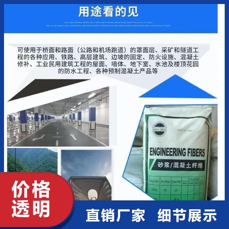 螺旋聚乙烯醇纤维实力老厂厂家