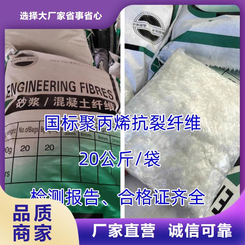 风电基础JK-7型聚乙烯醇纤维生产