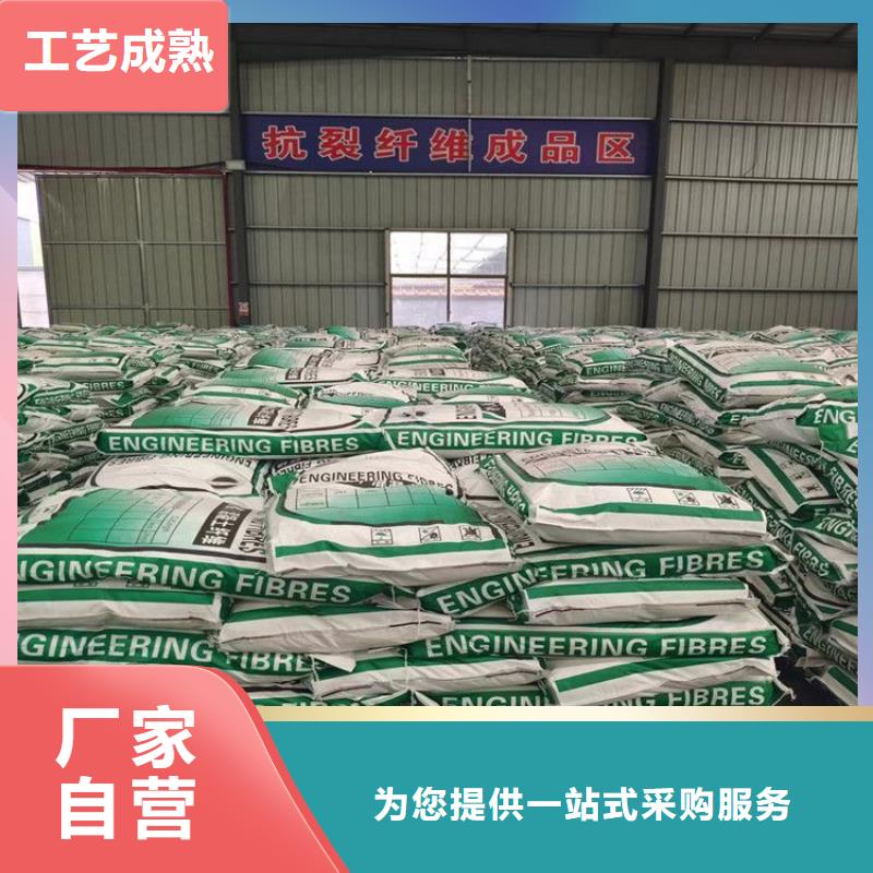 风电基础螺旋形聚乙烯醇纤维厂家-专心做产品