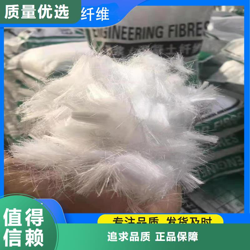 增韧纤维现货齐全
