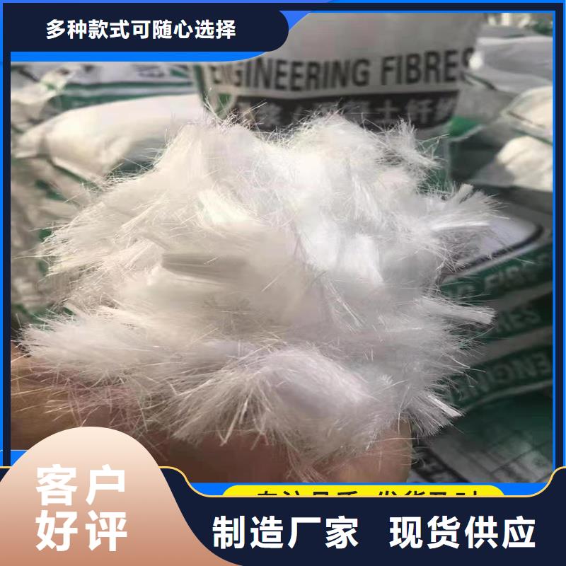 螺旋型聚乙烯醇纤维大规模厂家