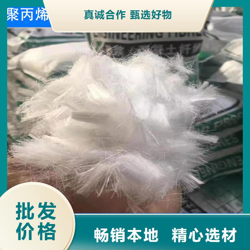 抗裂纤维螺旋形聚乙烯醇纤维价格实惠厂家