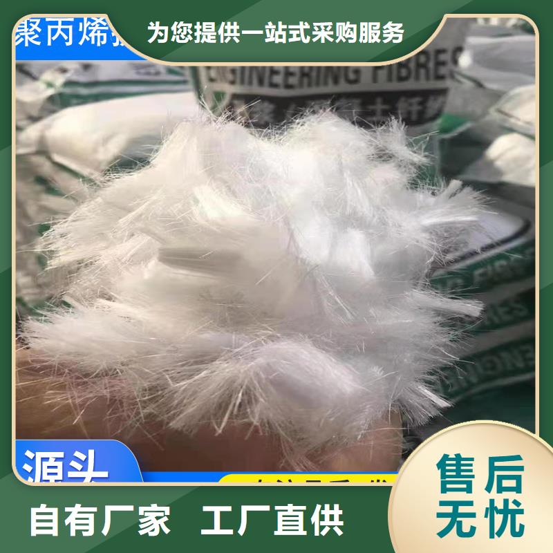 增韧纤维为您服务