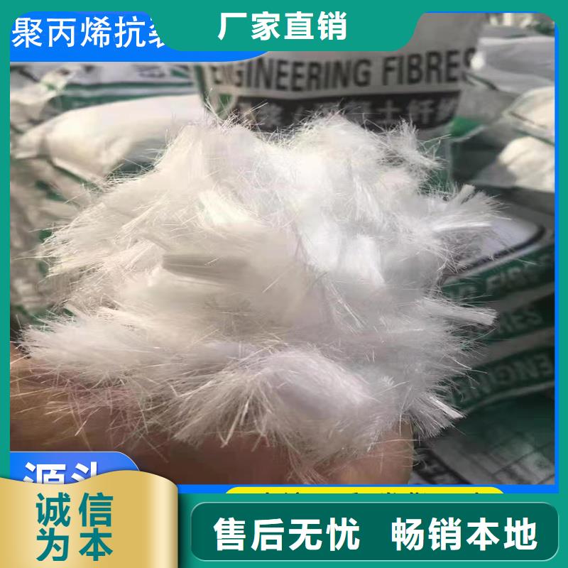 增韧纤维图片