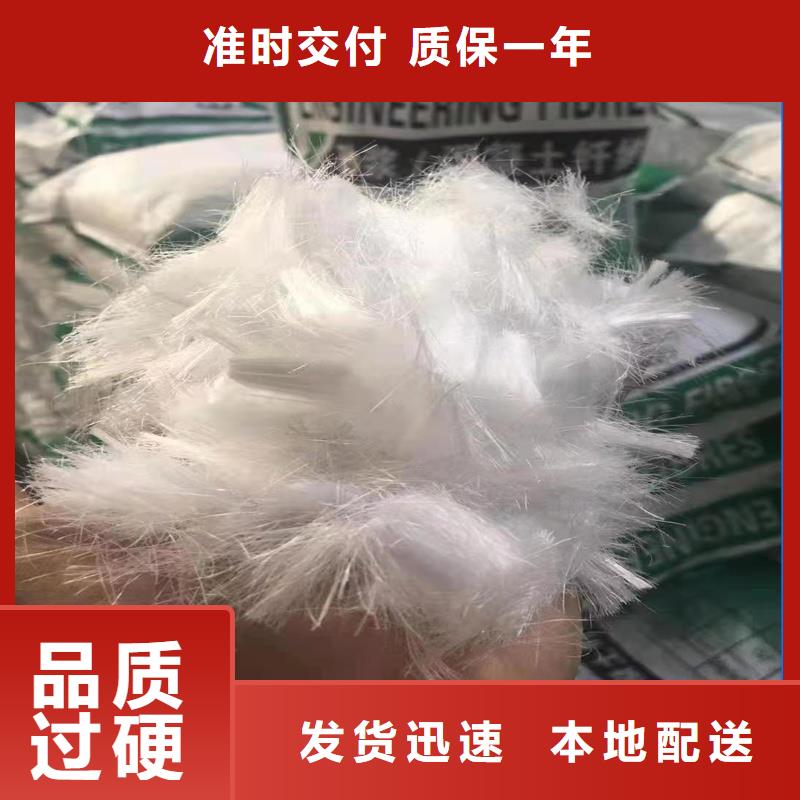 聚乙烯醇（PVA）纤维规格齐全