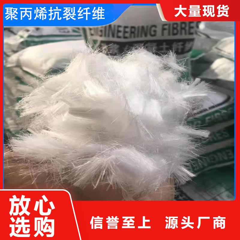 螺旋形高强高模混凝土用pva短纤维-送货上门