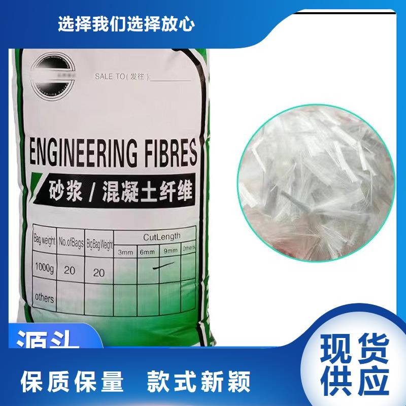抗裂纤维螺旋形聚乙烯醇纤维生产厂家价格