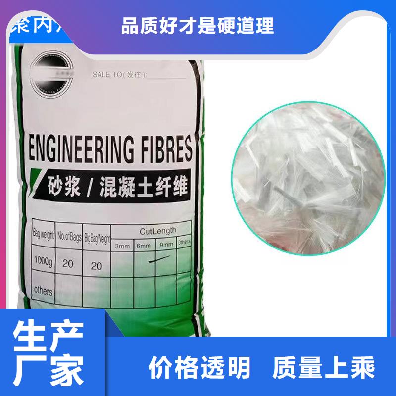 风电基础JK-7型聚乙烯醇纤维现货齐全