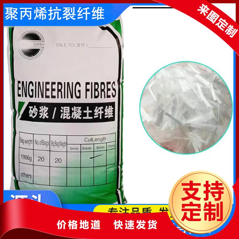 聚丙烯醇纤维（PVA）价格