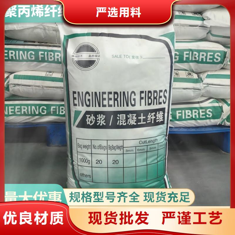 聚乙烯醇（PVA）纤维直销价格哪家好