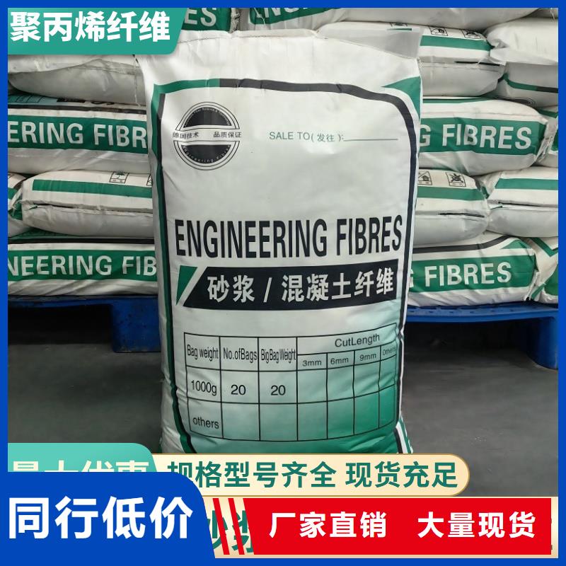 专业销售风电基础用螺旋形聚乙烯醇纤维 -省钱