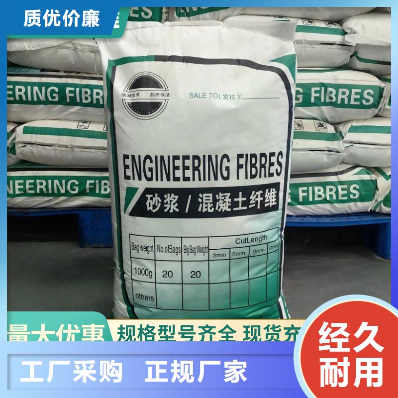 jk-6螺旋形聚乙烯醇纤维出厂价格