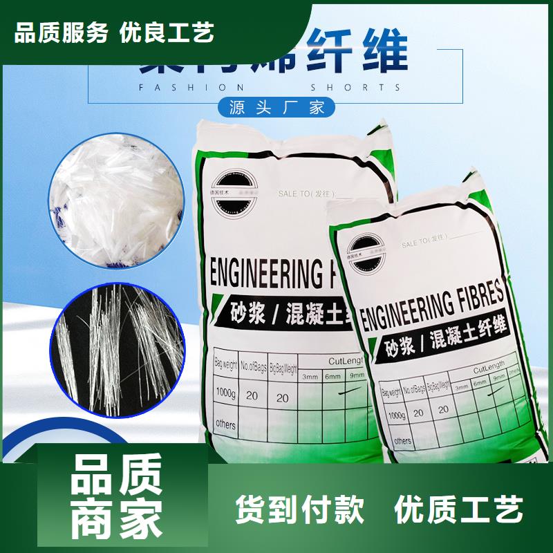 聚乙烯醇（PVA）纤维直销价格哪家好