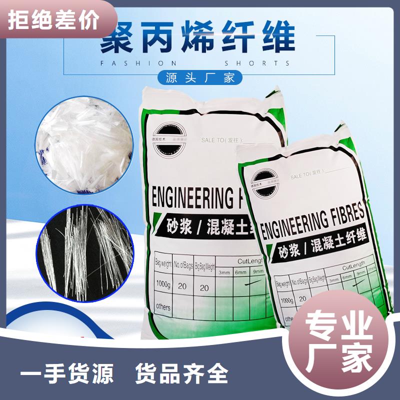 抗裂纤维螺旋形聚乙烯醇纤维公司